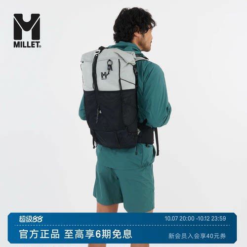 MILLETPARMELAN男女款25L双肩包