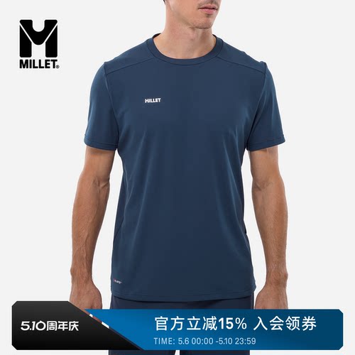MILLET觅乐男士速干登山徒步T恤