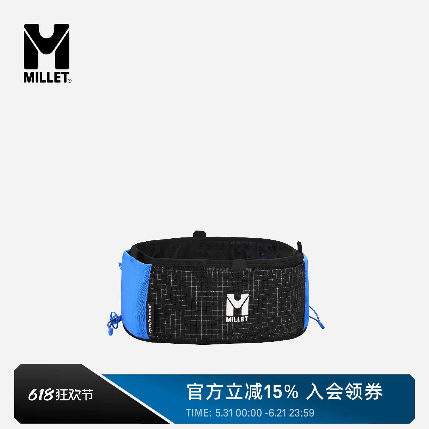 MILLET 觅乐INTENSE PRO系列男女同款户外越野腰包1L MIS2412