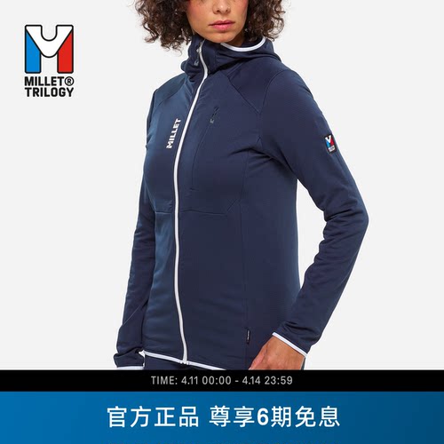 MILLET觅乐女士连帽抓绒开衫