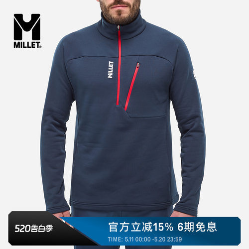 MILLETSENECA男士半拉链抓绒衫