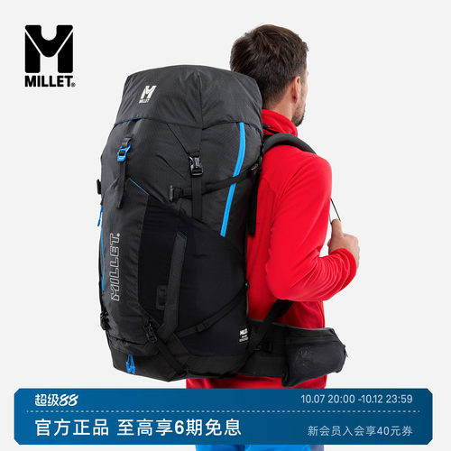 MILLETUBIC男女同款70L双肩包