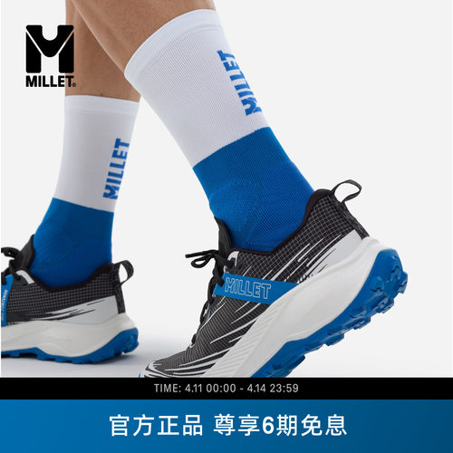 MILLET觅乐INTENSE男士越野鞋