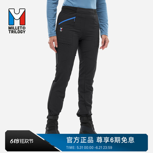 MILLET觅乐女士户外登山软壳裤