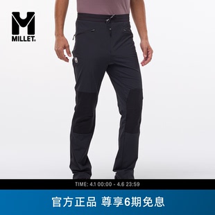 MILLET觅乐KAMET系列男士 户外登山徒步软壳长裤 MIV10776 新品