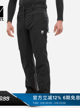 MILLET 觅乐SENECA系列男士户外徒步防风软壳裤 MIV10541