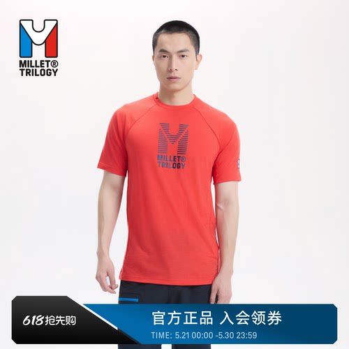 MILLET觅乐羊毛速干短袖T恤男