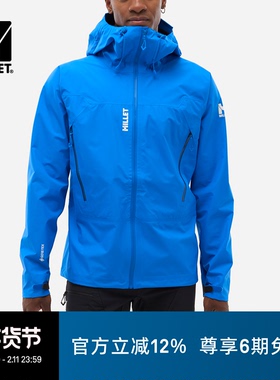 MILLET觅乐KAMET系列GORE-TEX男士户外登山硬壳冲锋衣 MIV7739