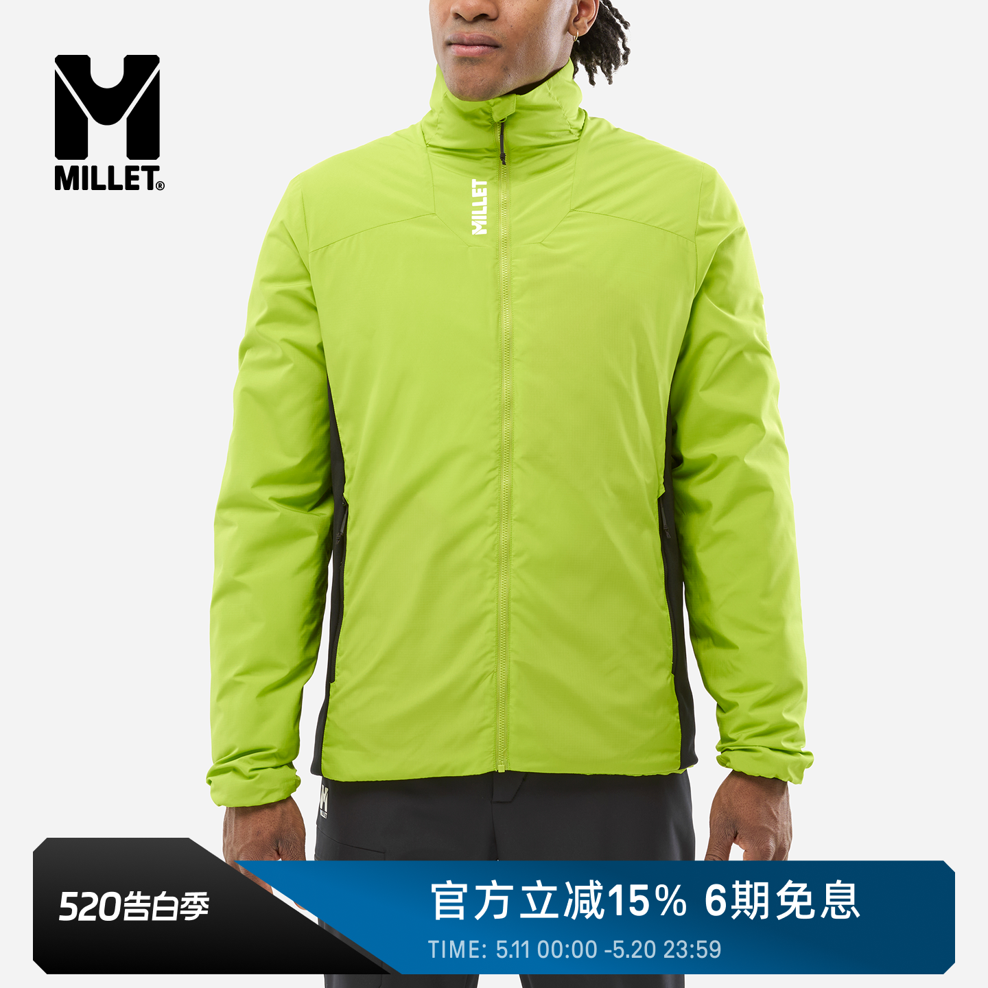 MILLET 觅乐BOSSONS系列冬季户外男士立领保暖棉服 M