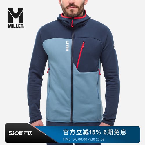 MILLETSENECA男士连帽抓绒开衫