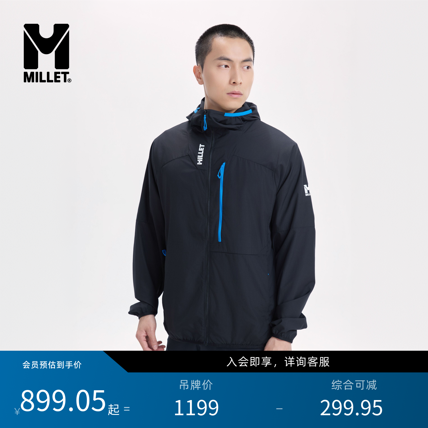 【线上独家新品】MILLET觅乐PARMELAN男士徒步软壳外套MIV10882