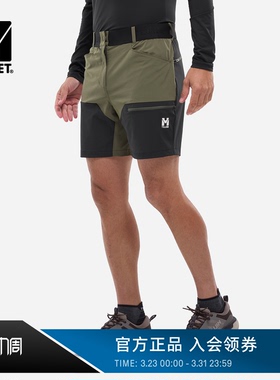 【新品】MILLET觅乐ONEGA STRETCH男士户外徒步速干短裤 MIV9772
