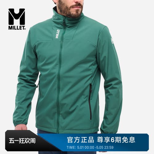 MILLETSENECA男士立领软壳外套