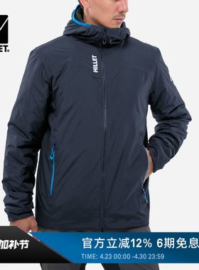 MILLET觅乐BOSSONS系列男士户外登山连帽棉服防风保暖 MIV10747