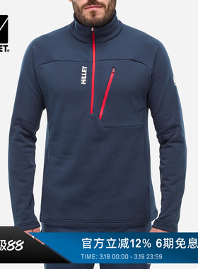 MILLET觅乐SENECA系列户外徒步男士半拉链保暖抓绒衫 MIV10250