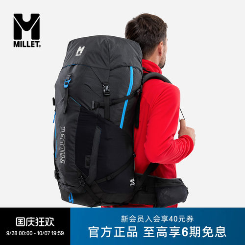 MILLETUBIC男女同款70L双肩包