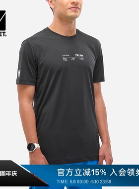 【新品】MILLET觅乐INTENSE系列男士圆领速干T恤短袖MIV10368