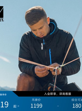 【线上独家新品】MILLET觅乐PARMELAN男士徒步软壳外套MIV10882