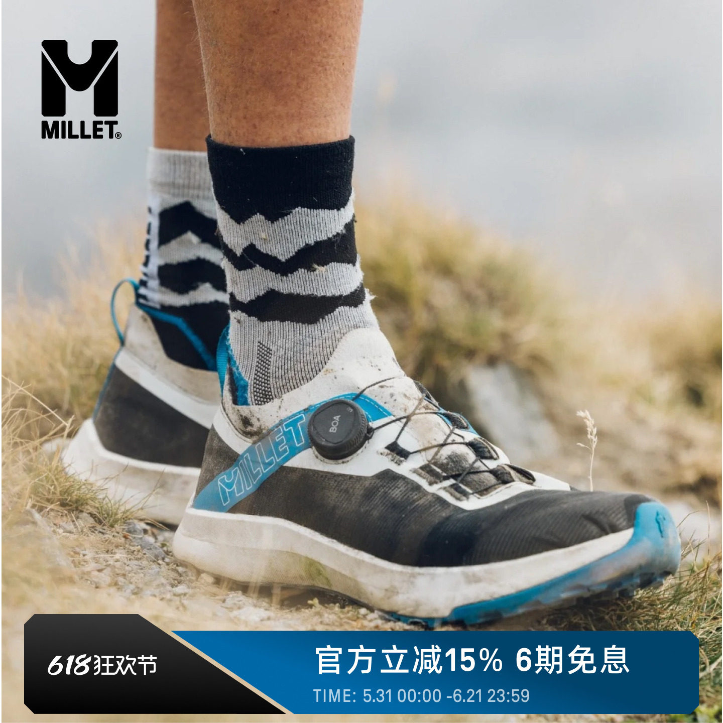 【新品】MILLET觅乐INTENSE PRO男女同款低帮越野跑鞋 MIG1915