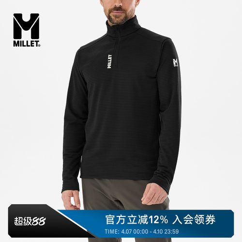 MILLETINTENSE男士半拉链抓绒衫