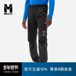 MILLET 觅乐INTENSE PRO系列男女同款越野跑硬壳冲锋裤 MIV10369