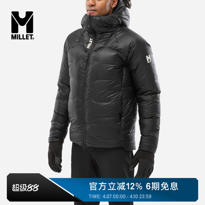 MILLETKAMET男士连帽羽绒服