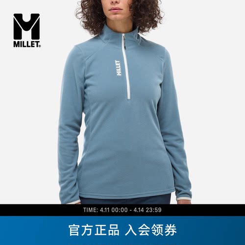 MILLETUBIC女士半拉链抓绒衫