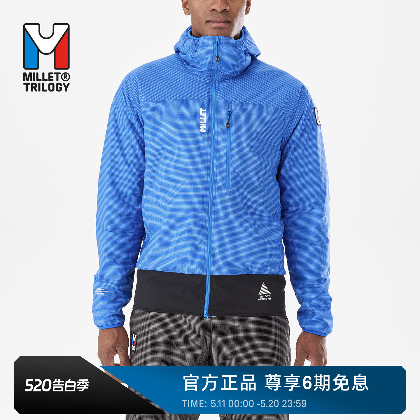MILLET觅乐TRILOGY三部曲乔拉斯男士连帽轻薄棉服外套 