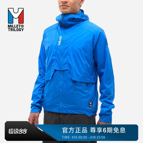 MILLET男士2合1软壳外套