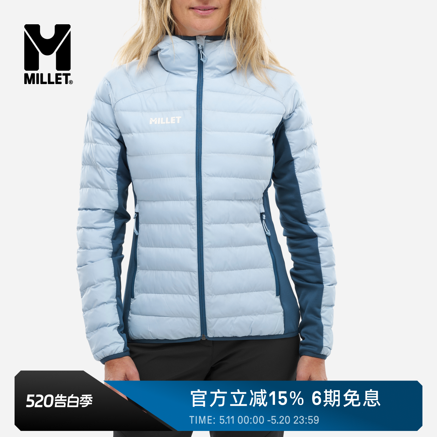 MILLET觅乐FITZ ROY保暖轻薄连帽女士棉服户外登山徒步