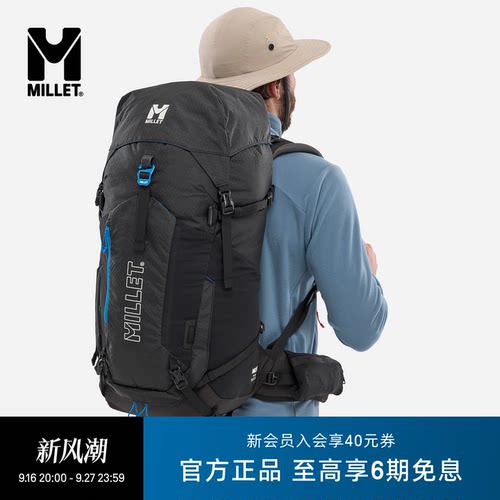 MILLETUBIC男女同款40L双肩包