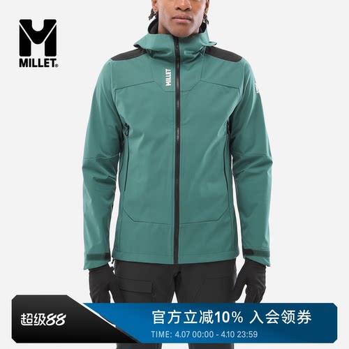MILLETKAMET男士连帽软壳外套