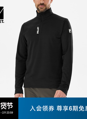 MILLET觅乐INTENSE系列男士立领半拉链抓绒衫户外保暖 MIV9892