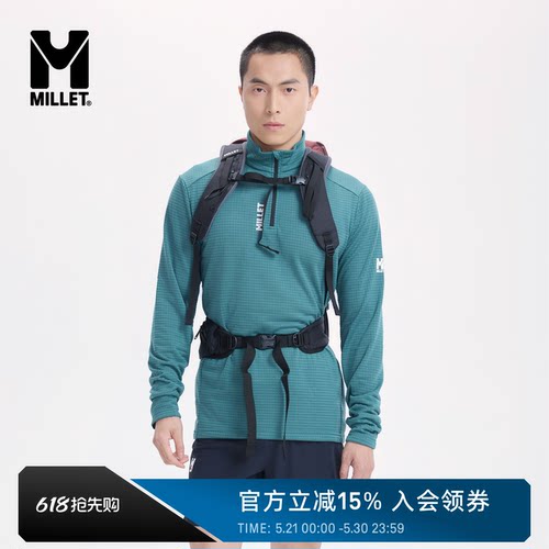 MILLETINTENSE男士半拉链抓绒衫