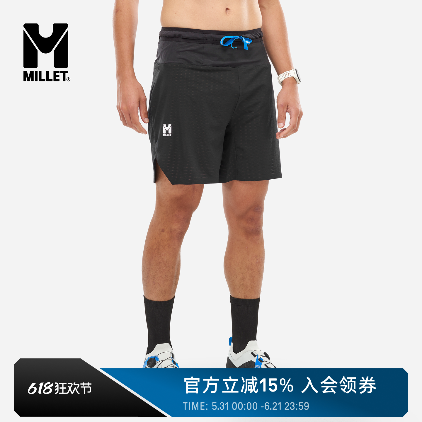 MILLET觅乐INTENSE PRO系列男士越野跑训练短裤轻量速干 MIV10372
