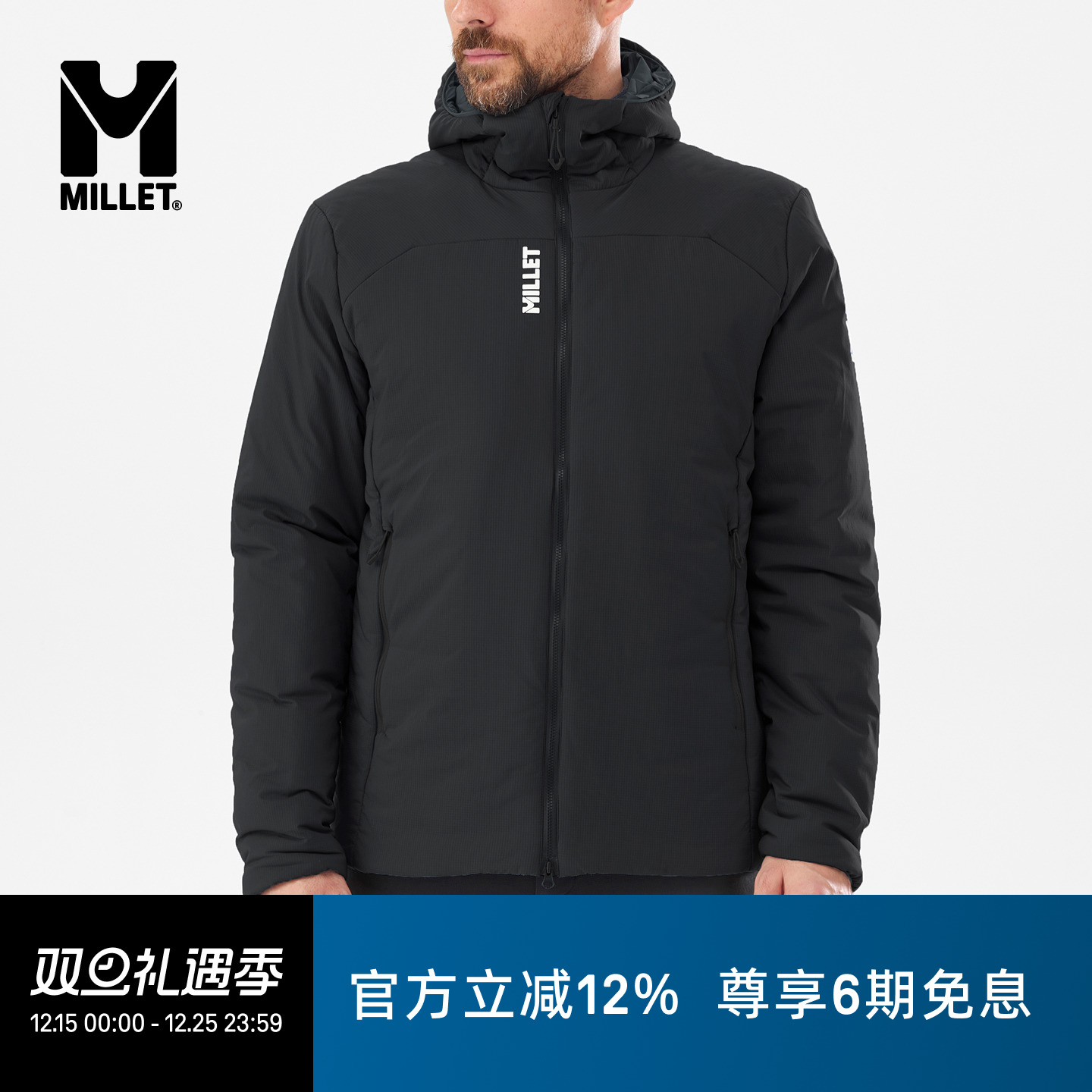 MILLETBOSSONS男士连帽棉服