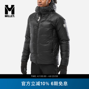 MILLET觅乐KAMET系列男士 MIV10558 700蓬连帽羽绒服户外防风保暖