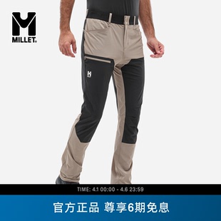 STRETCH男士 新品 MILLET觅乐ONEGA MIV9771 户外徒步软壳长裤