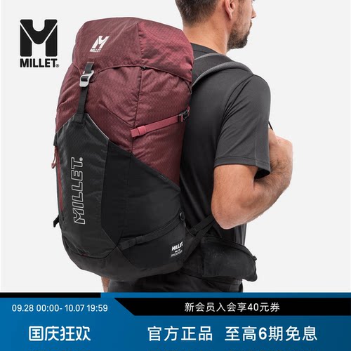 MILLET男女同款25L双肩包