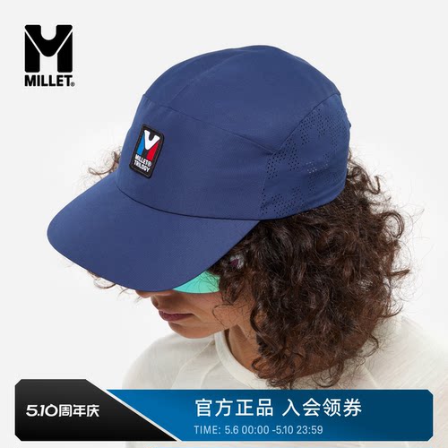 MILLET觅乐CHAMONIX鸭舌帽