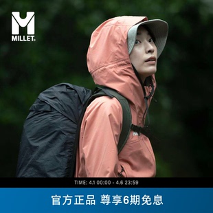 MIV03207 MILLET觅乐TYPHON台风系列女士户外徒步轻量硬壳冲锋衣