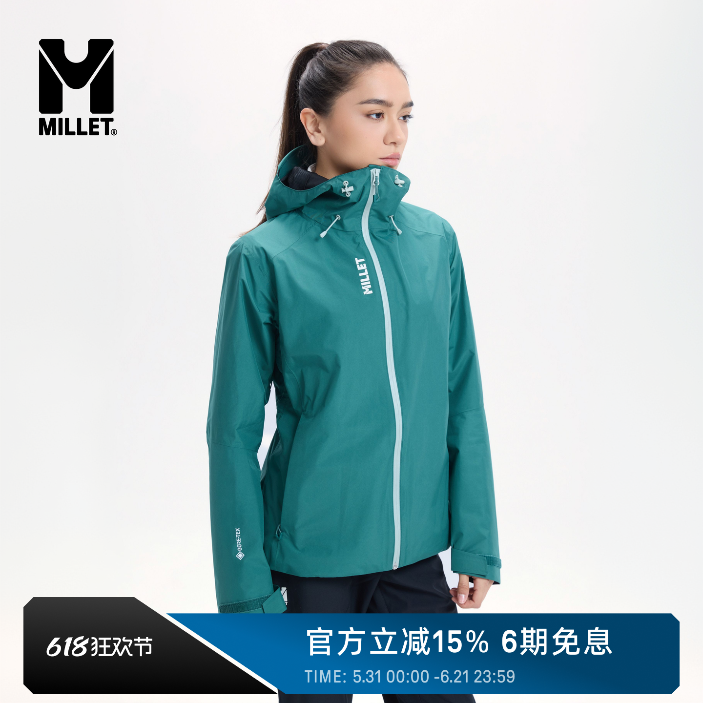 MILLET觅乐SENECA系列GORE-TEX女士连帽75D硬壳冲锋衣 MIV10211
