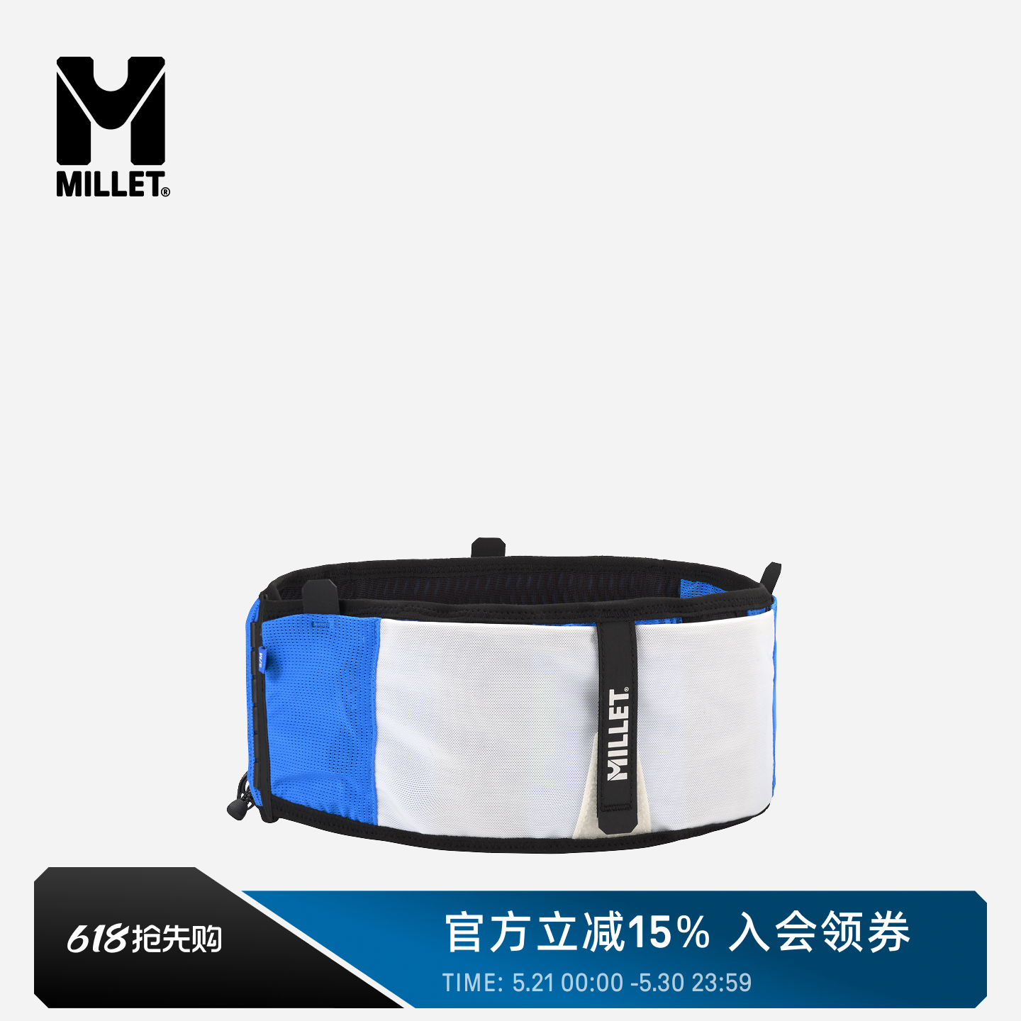 MILLET觅乐INTENSE系列男女同款越野跑腰包 MIS24