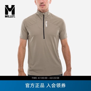 MILLET觅乐KAMET男士 户外徒步半拉链速干短袖 T恤MIV10826 新品