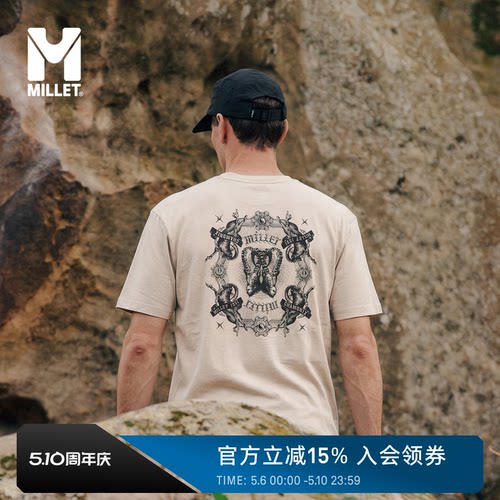 MILLET觅乐男士户外短袖T恤
