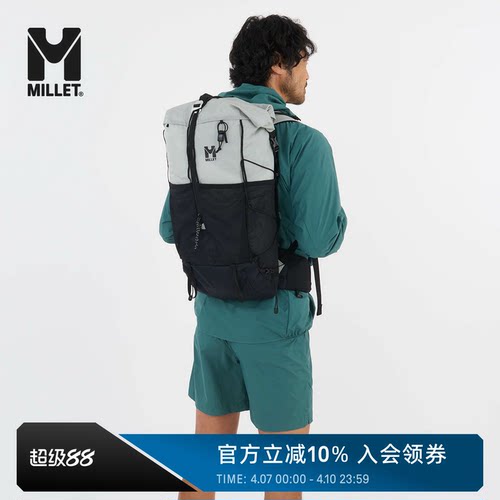 MILLETPARMELAN男女款25L双肩包