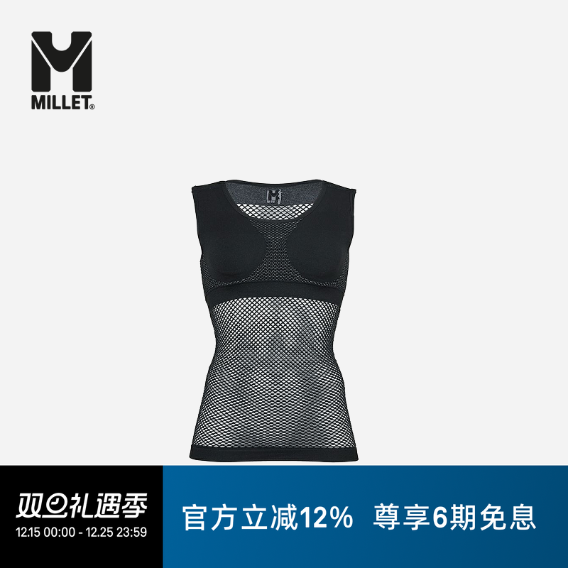 MILLETDRYNAMIC女士运动内衣