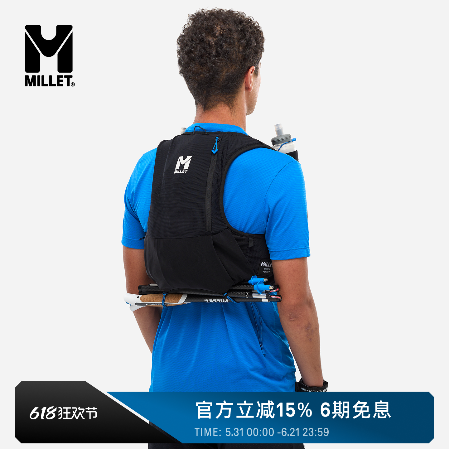 MILLET觅乐INTENSE男女款多功能越野双肩背包(含2个水壶)MIS2414