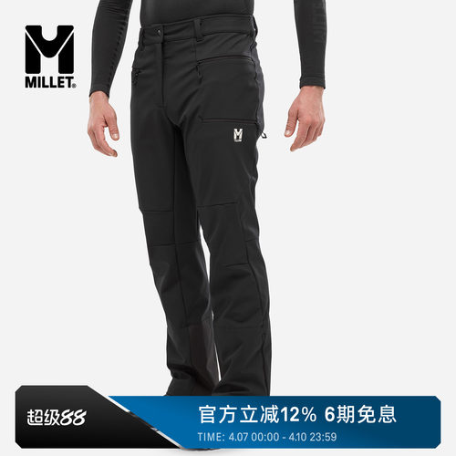 MILLETSENECA男士软壳冲锋裤