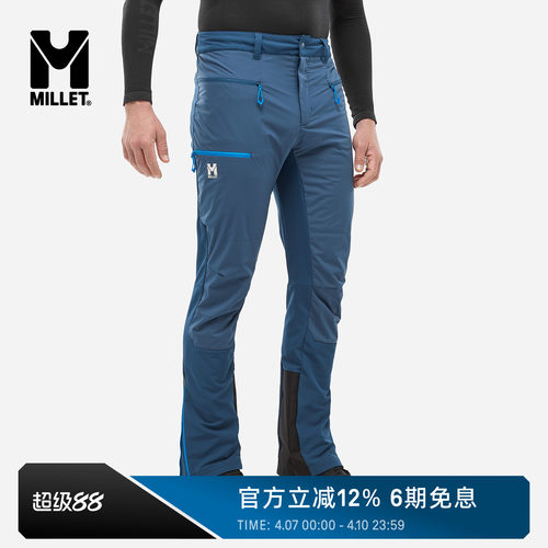 MILLETSENECA男士冲锋裤